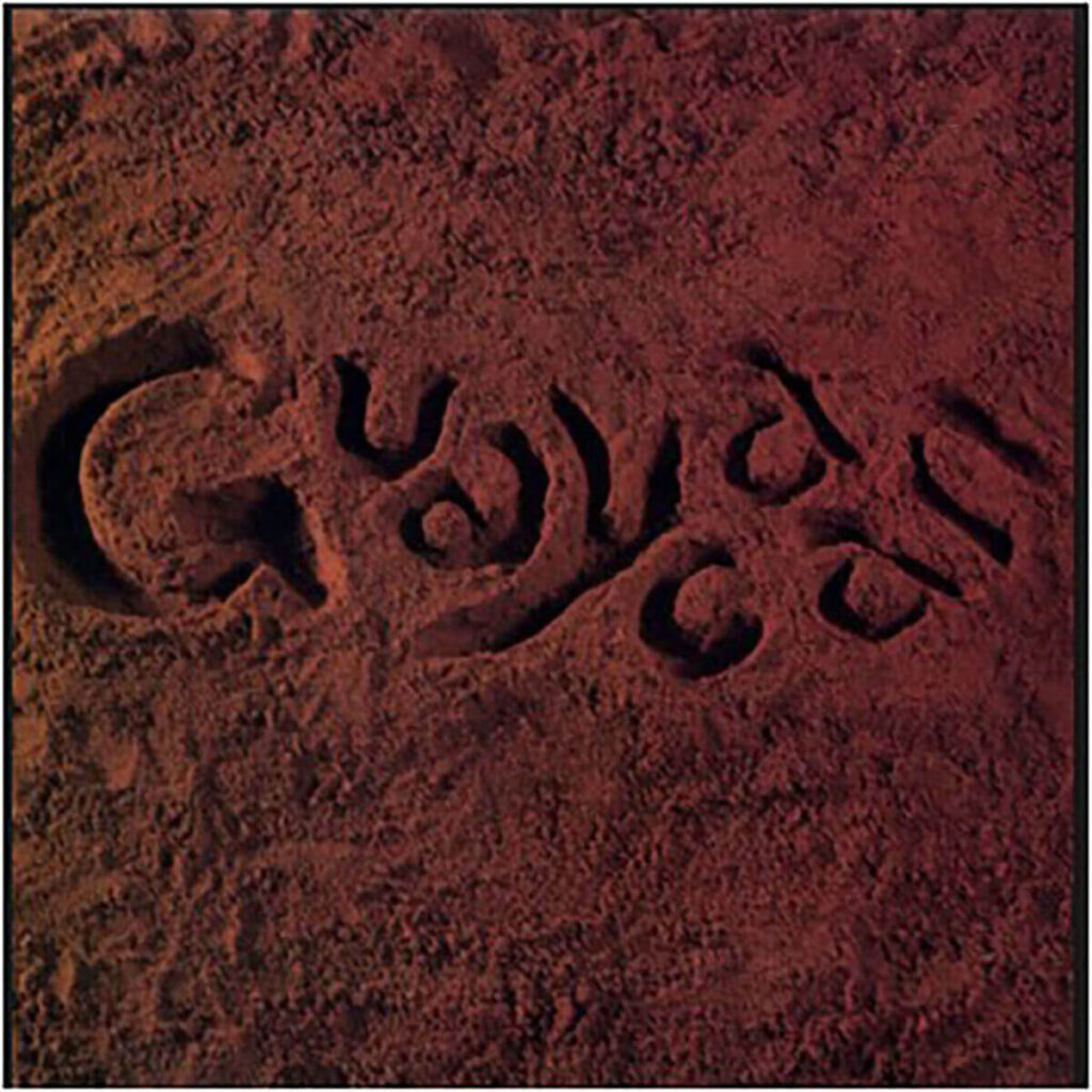 Album cover for "Como una Hoguera" by Guayacán Orquesta — available as Sheet Music & MIDI